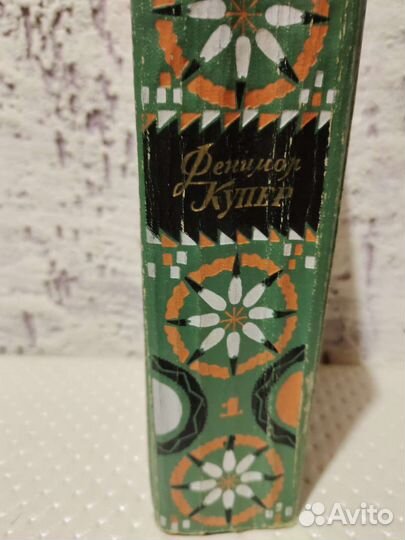 Книги. Фенимор Купер - 6 томов, 1961 год издания