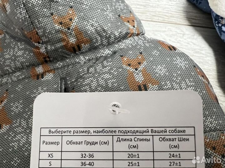 Новый Комбинезон для собак Triol