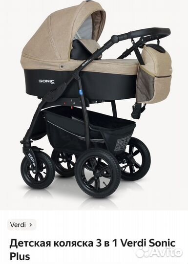 Куртка парка Reima