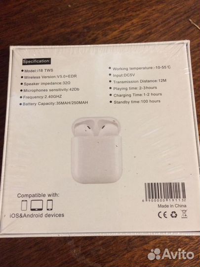 Беспроводные наушники