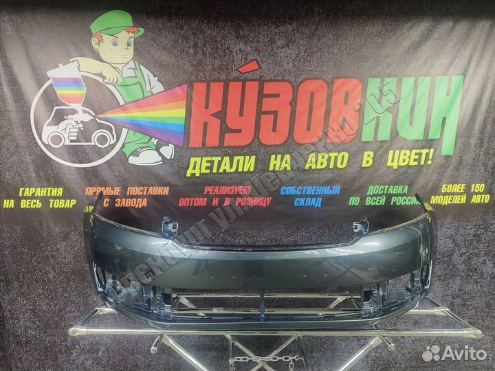 Бампер skoda rapid шкода рапид новый все цвета