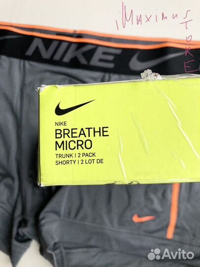 Трусы Nike Breathe оригинал