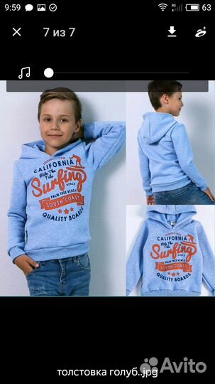 Кофта/толстовка