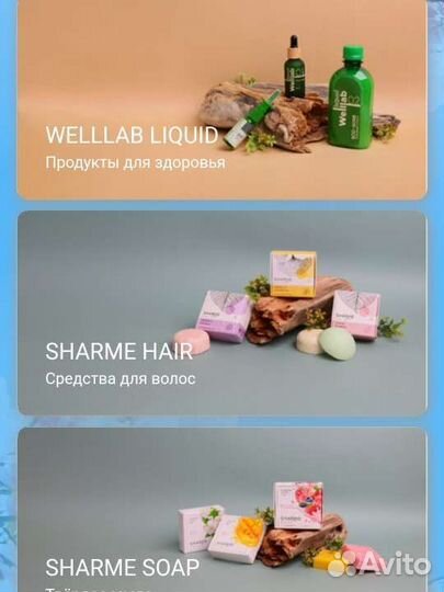 Салфетки, паста, экотовары, крема, парфюм