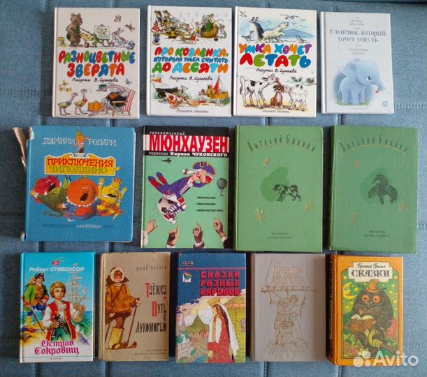 Детские книги