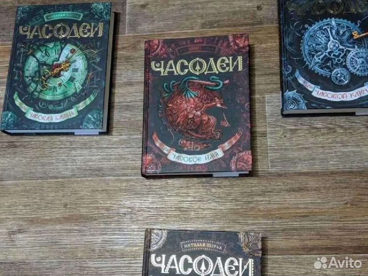 Книги фэнтэзи