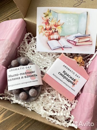 Наборы к 1 сентября