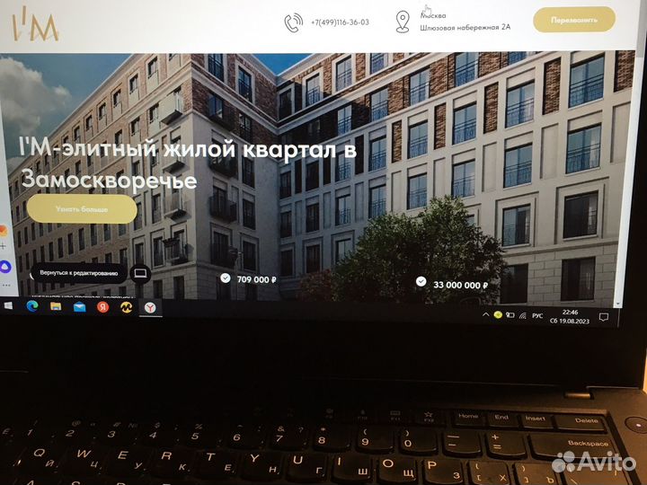 Создание сайтов на тильде