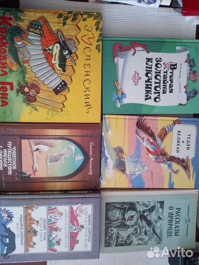 Книги от 50р