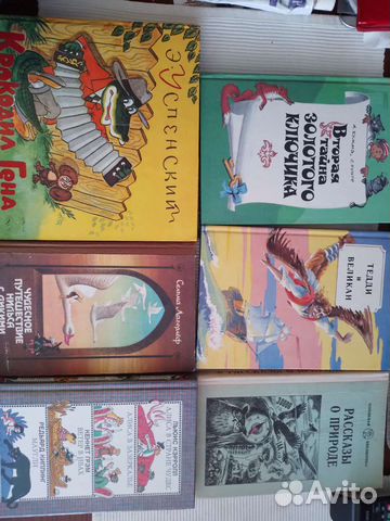 Книги от 50р