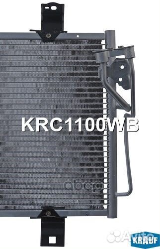 Радиатор кондиционера KRC1100WB Krauf