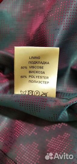 Пальто женское демисезонное новое 44-46