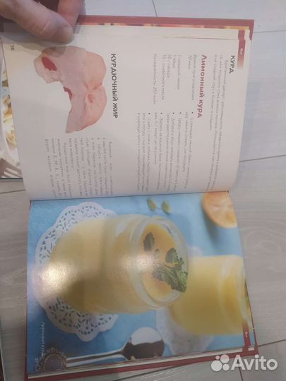 Кулинарные книги