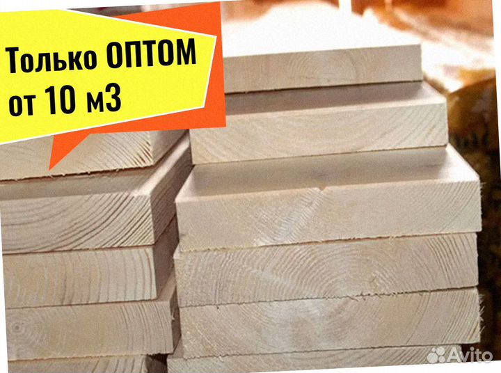 Пиломатериал Лиственница сух камерной сушки 10 м3