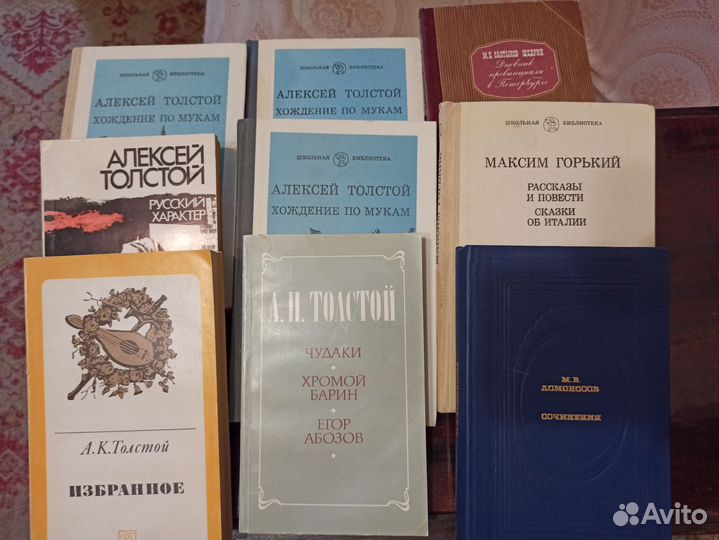 Книги, Классики и современники