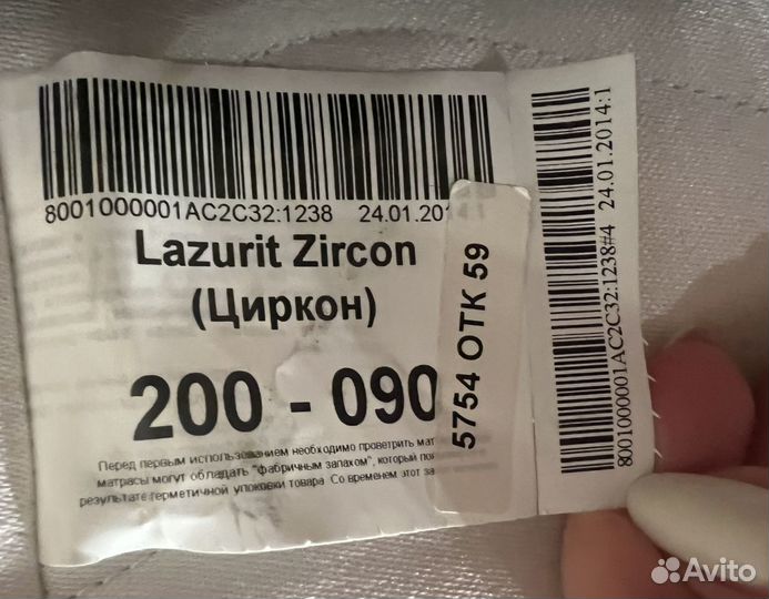 Односпальная кровать lazurit