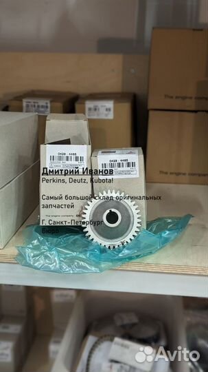 Шестерня Deutz гидравлического насоса 04294465