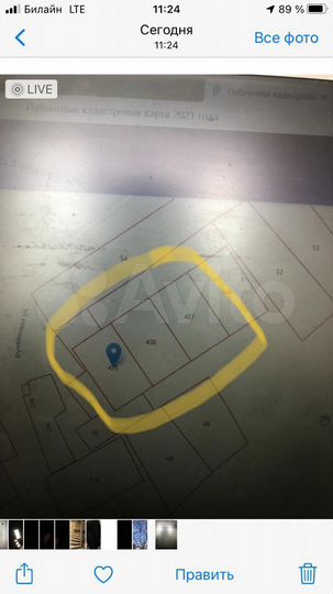 Участок 10,4 сот. (ИЖС)