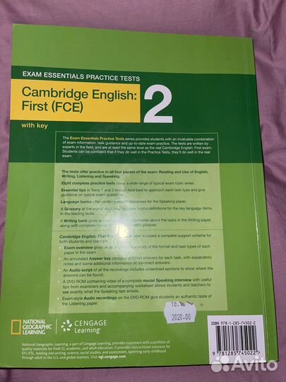 Cambridge English First (FCE) with key 2