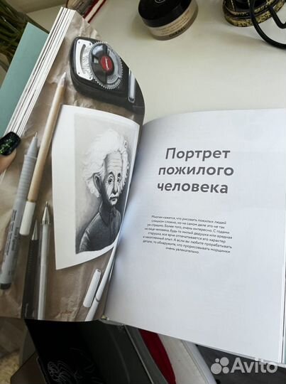 Книга Портрет маркерами с Лерой Кирьяковой