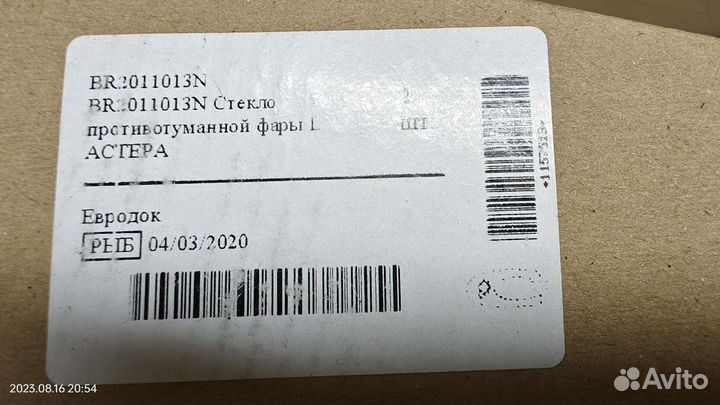 Стекло птф renault / ford