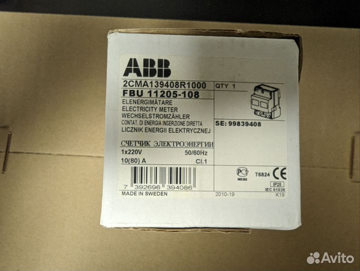 Счетчик электрический abb fbu 11205-108