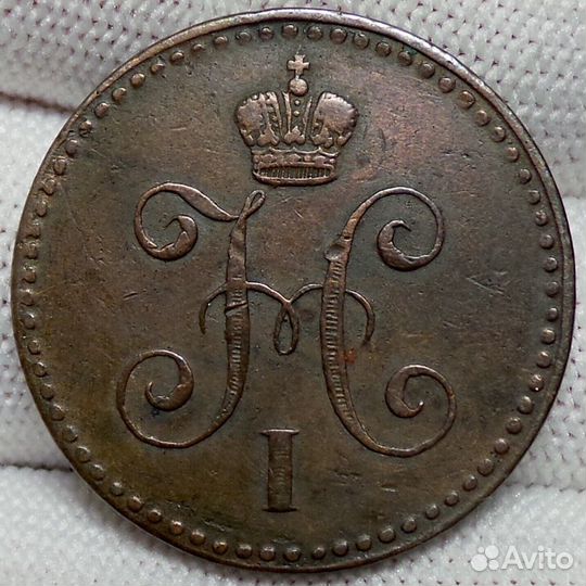 Продам монету 1 копейка 1841 г. спм. Николай I
