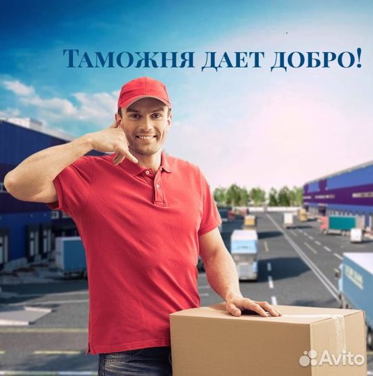 Рабочие на таможенный пост, частые выплаты