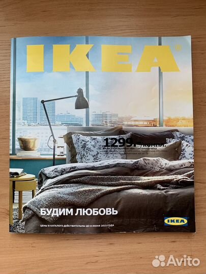 Каталоги икеа IKEA журналы 2001-2017 гг