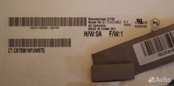 Матрица ноутбука 15.4