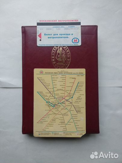Старые проездной,схема метро,ежедневник со схемой