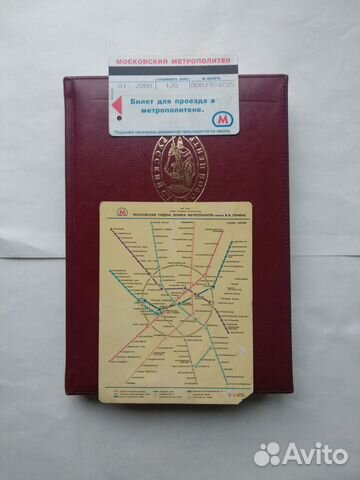 Старые проездной,схема метро,ежедневник со схемой