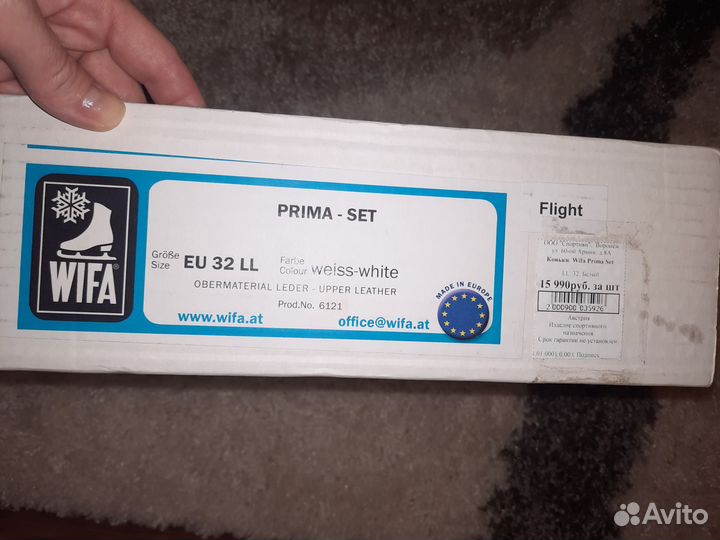 Фигурные коньки wifa 32