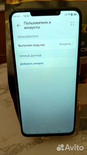 HUAWEI nova Y91, 8/128 ГБ