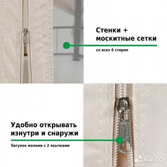 Тент шатер беседка
