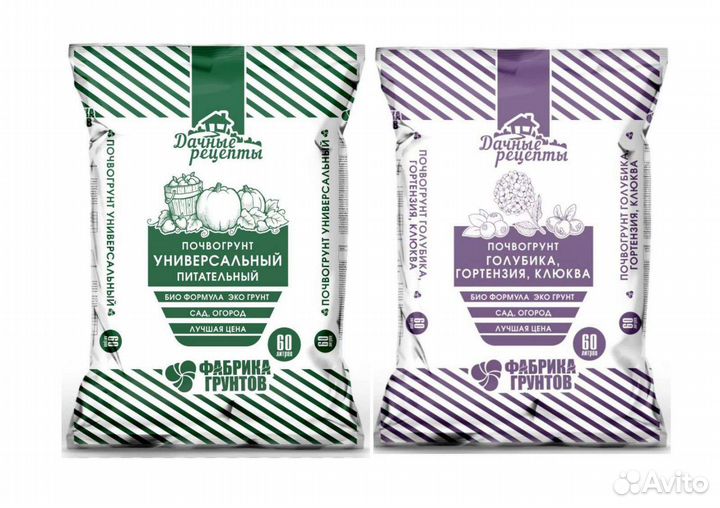 Почвогрунт 60л