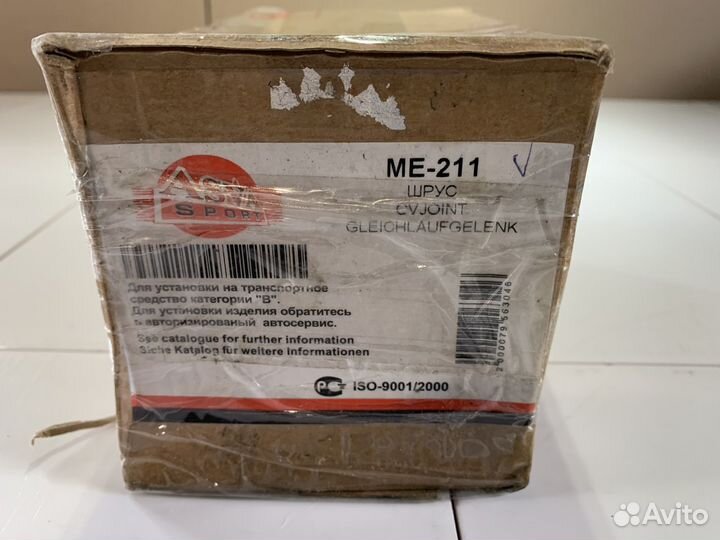 Шрус наружный перед Mercedes W211 W203 03-09