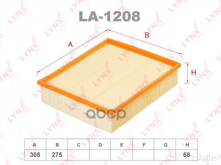Фильтр воздушный mercedes Sprinter 208D-216CDI