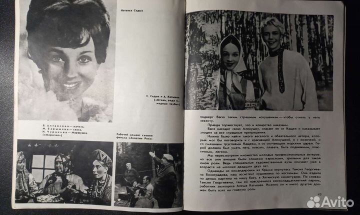 Кинорежиссер Александр Роу. Книги