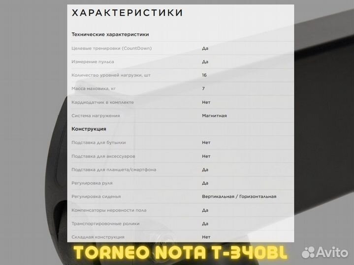 Беговая дорожка новая