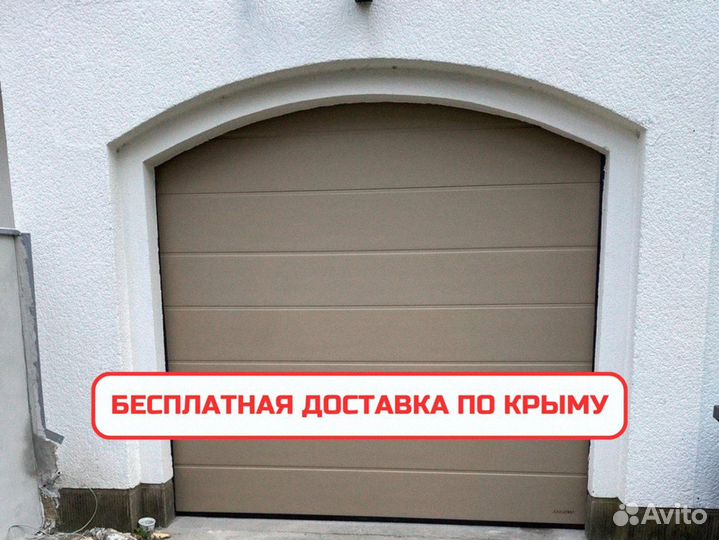 Ворота гаражные для склада