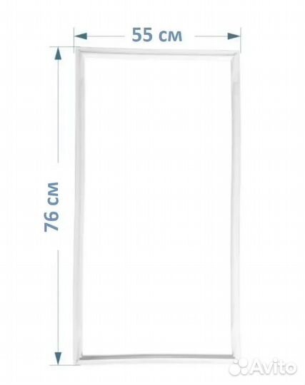 Уплотнитель для холодильника Бирюса