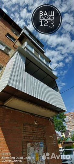 Остекление балкона/Отделка с бесплатным замером