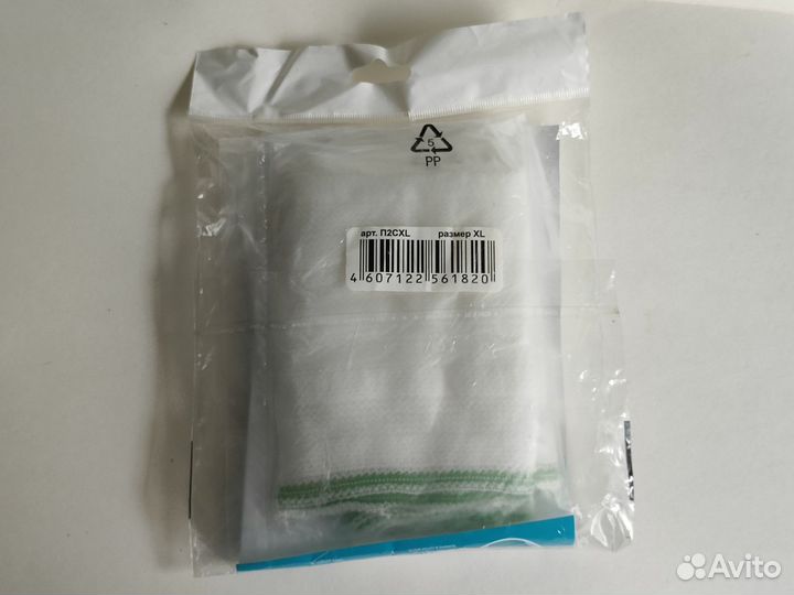 Трусы гинекологические Пелигрин послеродовые XL 2