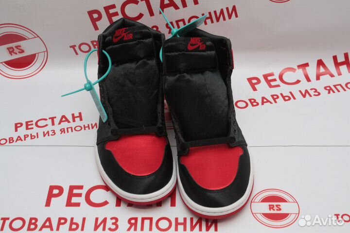 Кроссовки Nike Air Jordan 1 High OG 