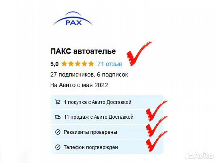 Эва, ева, eva коврик в лодку