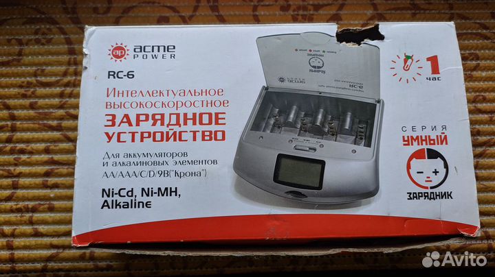 Зарядное AcmePower RC-6
