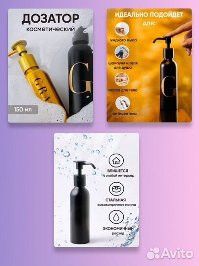 Дизайн и инфографика для wildberries/ozon