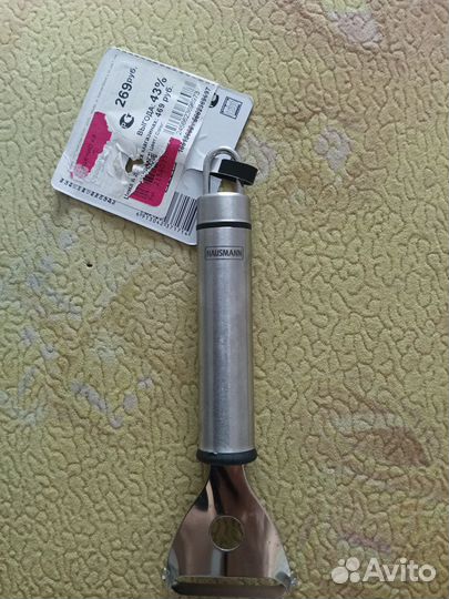 Овощечистка