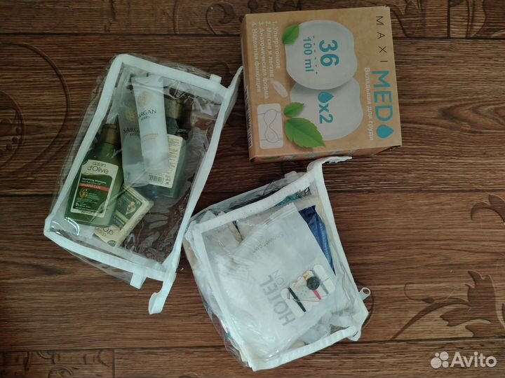 Набор в роддом дорожный гигиенический